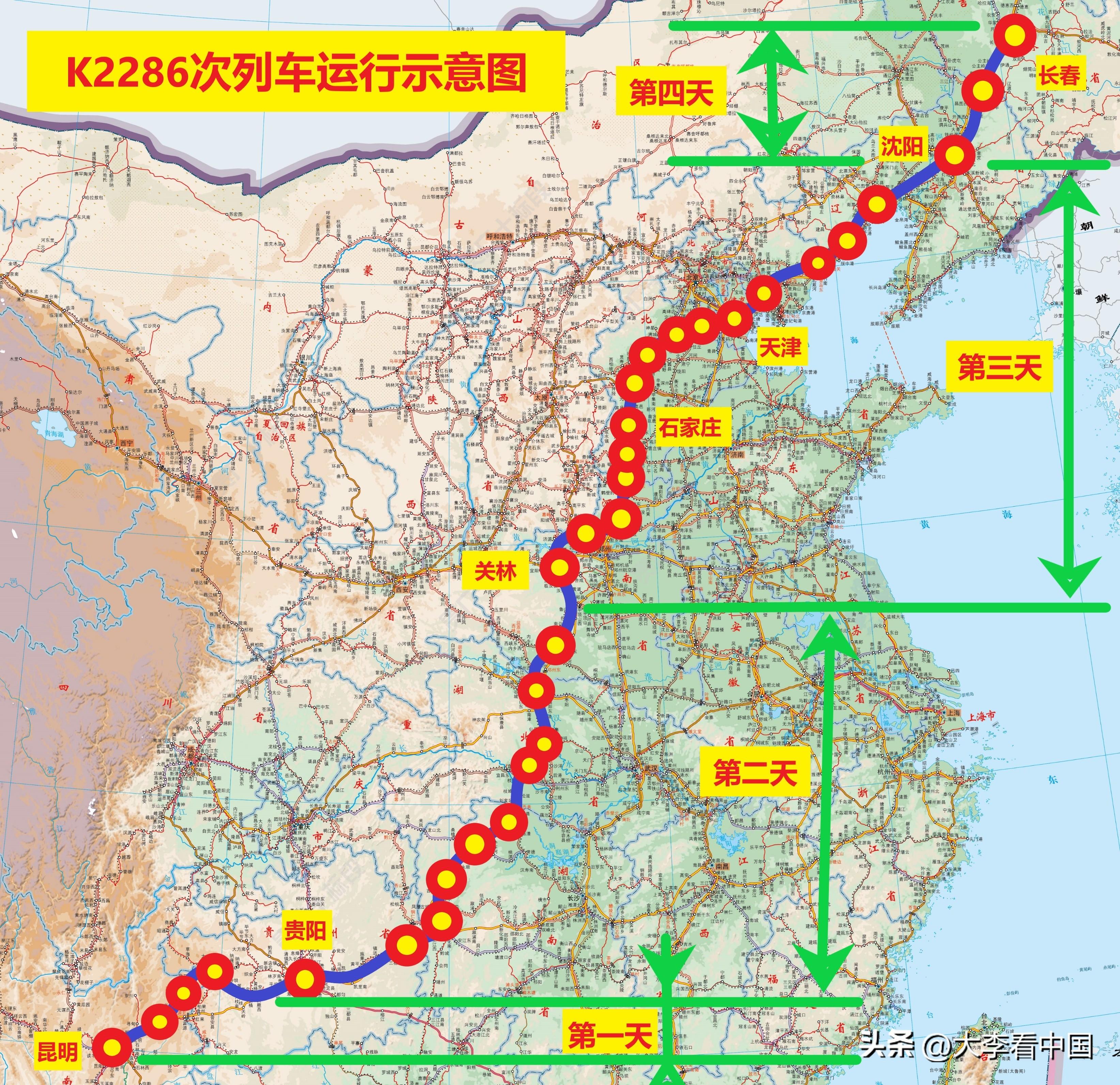 K2288次列车最新路线图详解