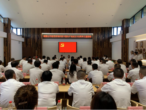 峨眉山市领导班子构建与发展新篇章