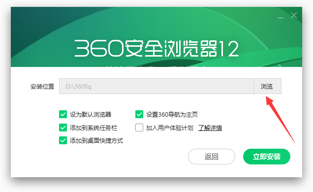 最新360安全浏览器深度探索与官方下载指南