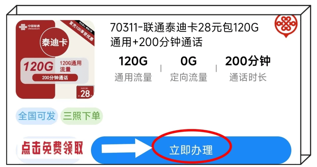 2024年新澳门今晚开奖结果2024年,最新热门解答落实_豪华版140.200