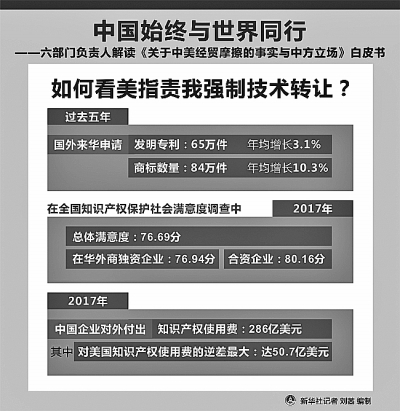 新澳门2024今晚开码公开,确保成语解释落实的问题_精简版106.330