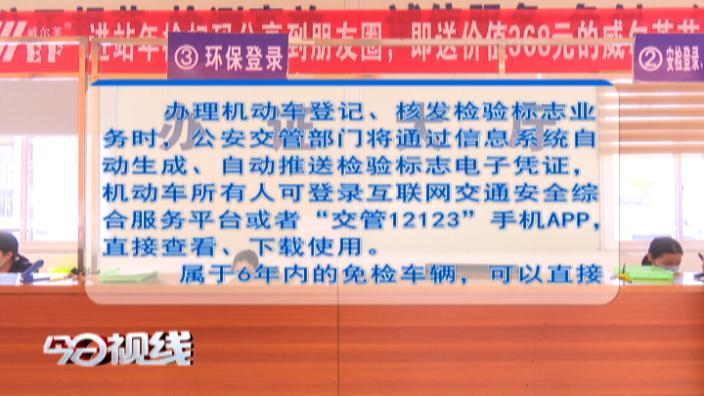 2823澳门新资料大全免费,衡量解答解释落实_定制版4.18