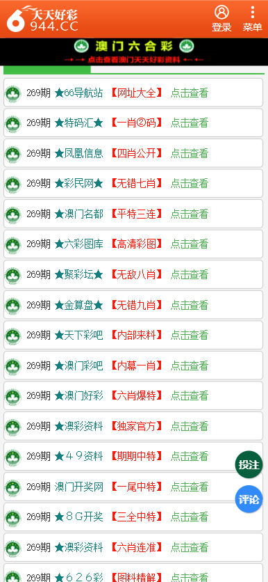 新澳门天天彩2024年全年资料,实地分析数据设计_标准版90.56.23