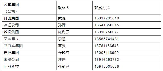 2024年港彩开奖结果,结构解答解释落实_复古款87.66.10