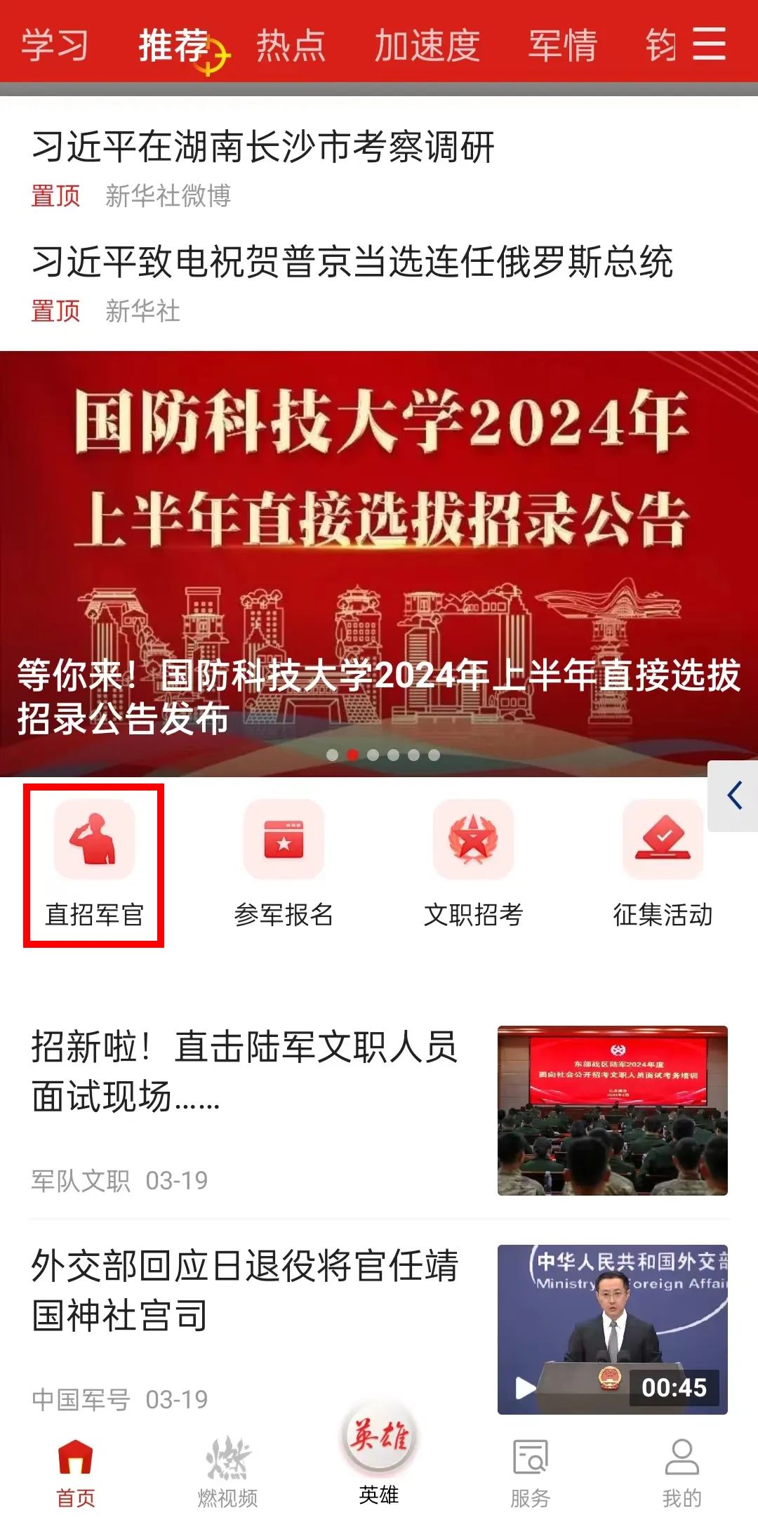 今晚澳门特马开的什么号码2024,高度协调策略执行_4DM2.527