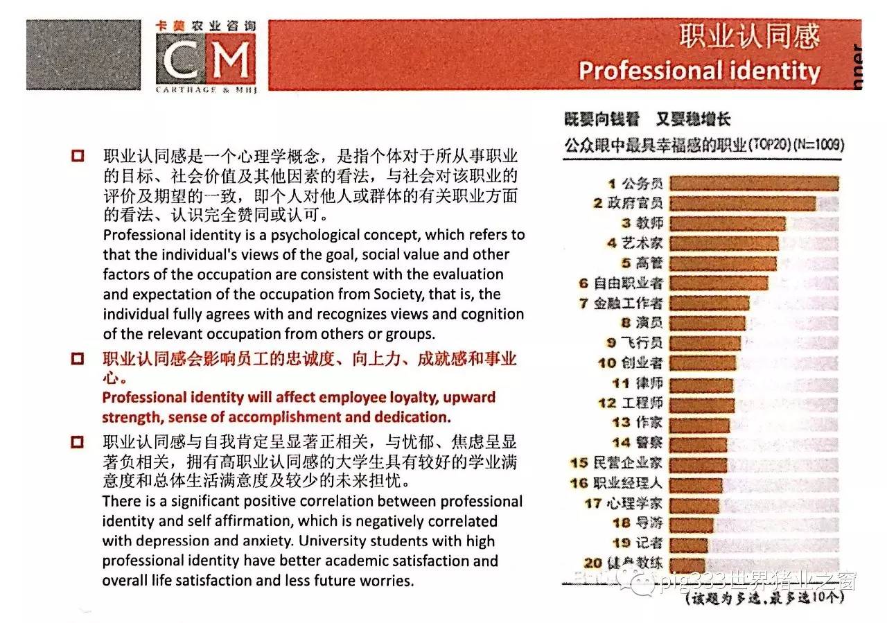 新奥资料免费精准新奥销卡,决策资料解释落实_精英版11.84.61