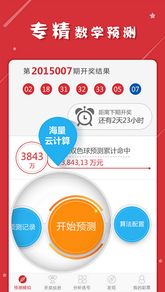 澳门天天六开彩正版澳门,最新核心解答落实_Elite28.8.84