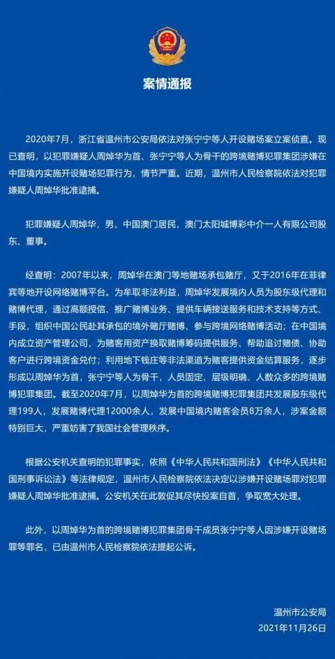 今晚澳门马出什么特马,涵盖了广泛的解释落实方法_Android256.184