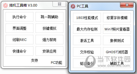 奥门全年资料免费大全一,可靠设计策略解析_Tablet85.100.89