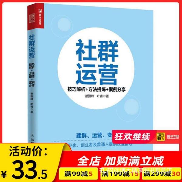 2024新澳正版免费资料,实用性执行策略讲解_创意版3.853