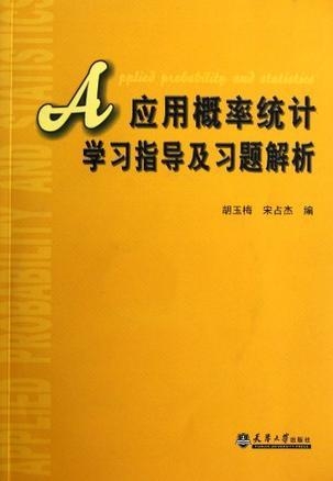 今晚澳门必中三肖三,科学分析解析说明_游戏版256.184