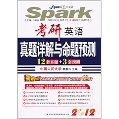 2024新奥正版资料免费大全,最新答案,机构预测解释落实方法_游戏版256.184