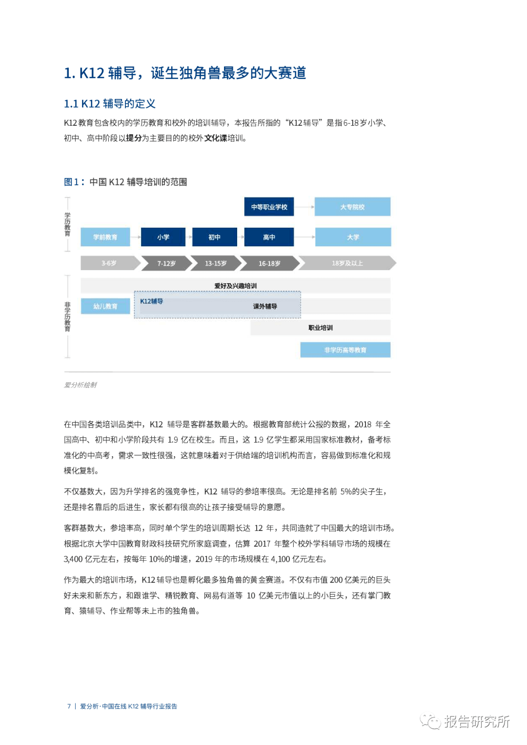 新澳门开奖结果2024开奖记录查询官网,决策资料解释落实_标准版90.56.23