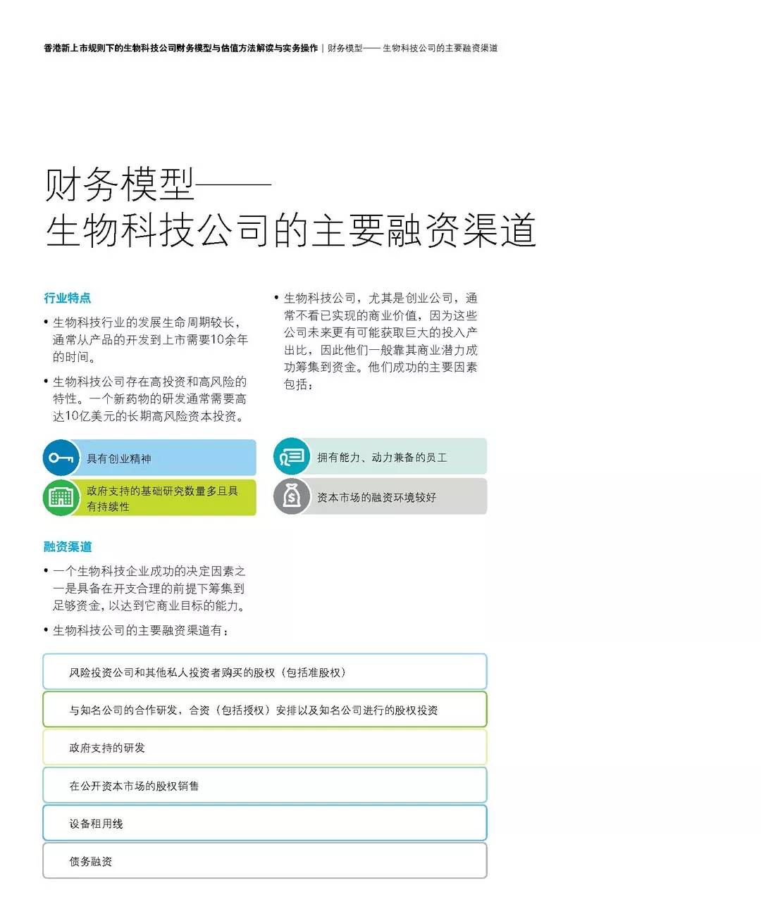 新澳门六开奖结果2024开奖记录查询网站,全面研究解答解释路径_同步集35.3