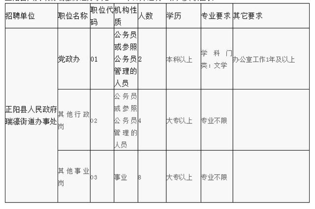 2024澳门六今晚开奖结果出来,准确资料解释定义_实验制72.402