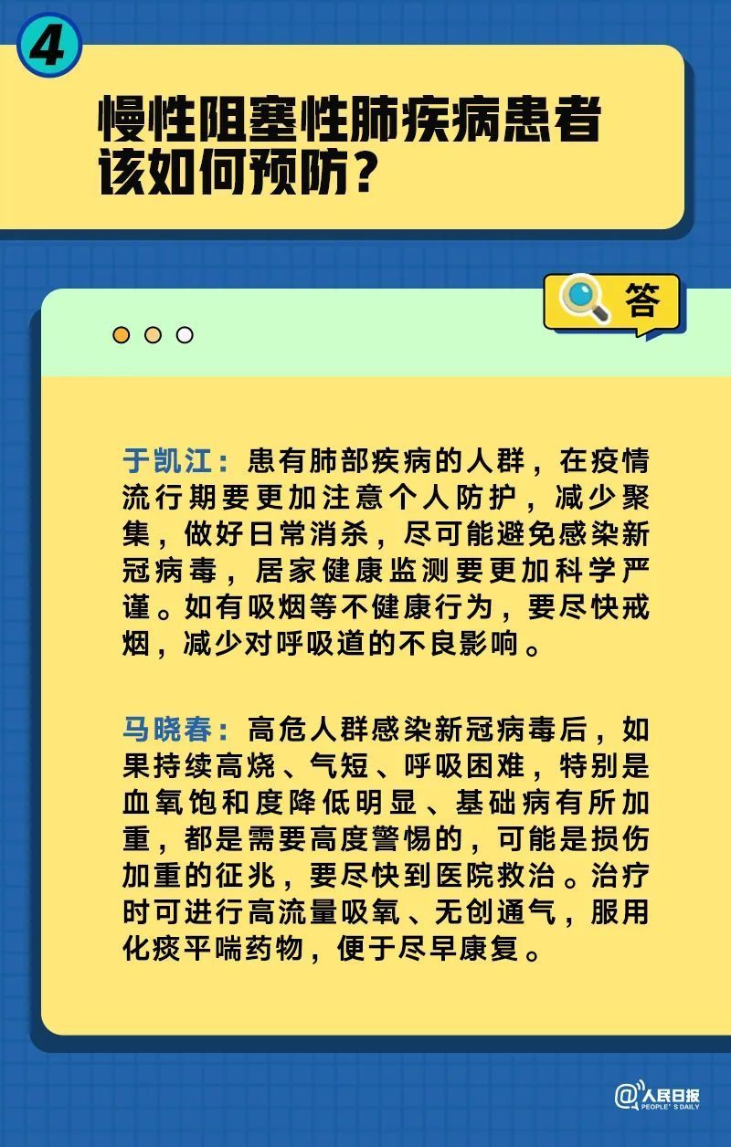 管家婆三期三肖必出一期,精确剖析解答解释问题_实践版53.551