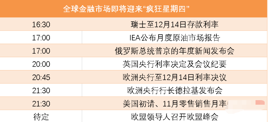 2024年开奖结果新奥今天挂牌,积极应对解答落实_数据制10.879