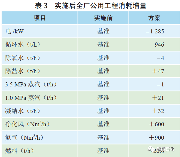 2024年11月7日 第29页