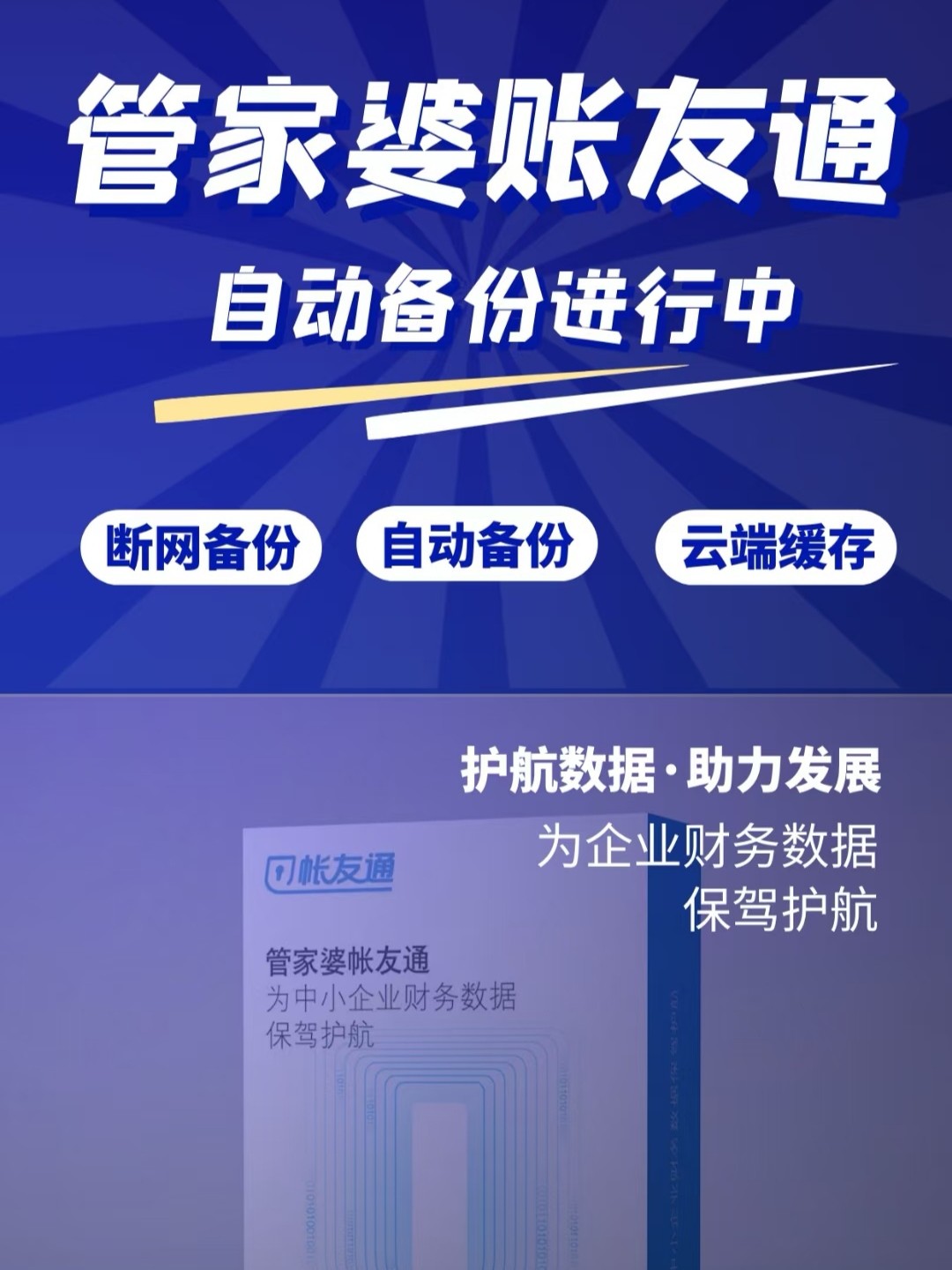 管家婆一票一码100正确张家港,灵活解答解释执行_高档版71.065