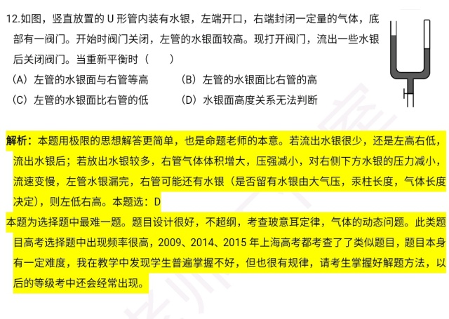 澳门资枓免费大全十开资料,精准解析解答解释问题_内置版73.952