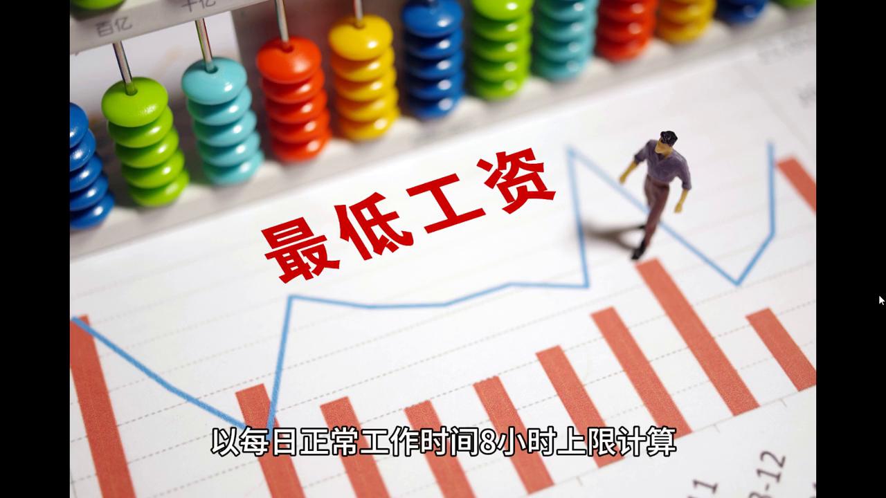 2024澳门今晚开特,评估解答解释落实_远程版67.9