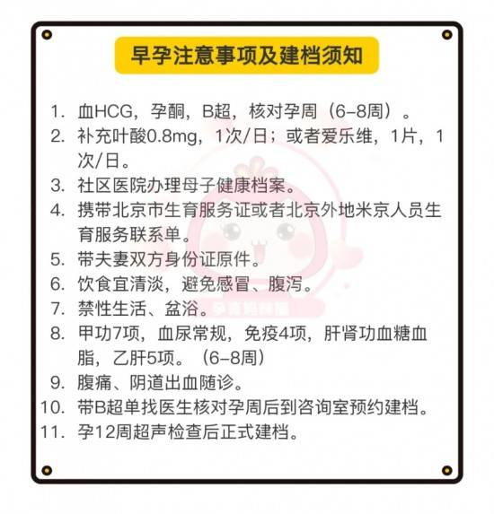 2023澳门管家婆资料正版大全,可靠性策略解析_高配集43.867