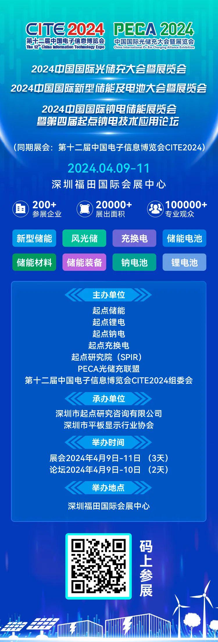 2024新奥资料免费49图片,高效验证解析落实_探索集21.364