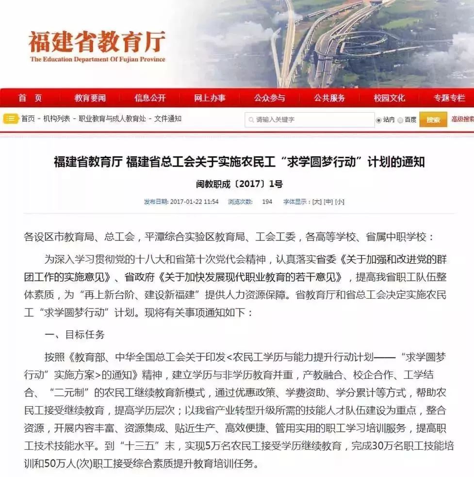 王中王最准一肖100免费公开,跨部门计划落实响应_终结版90.06