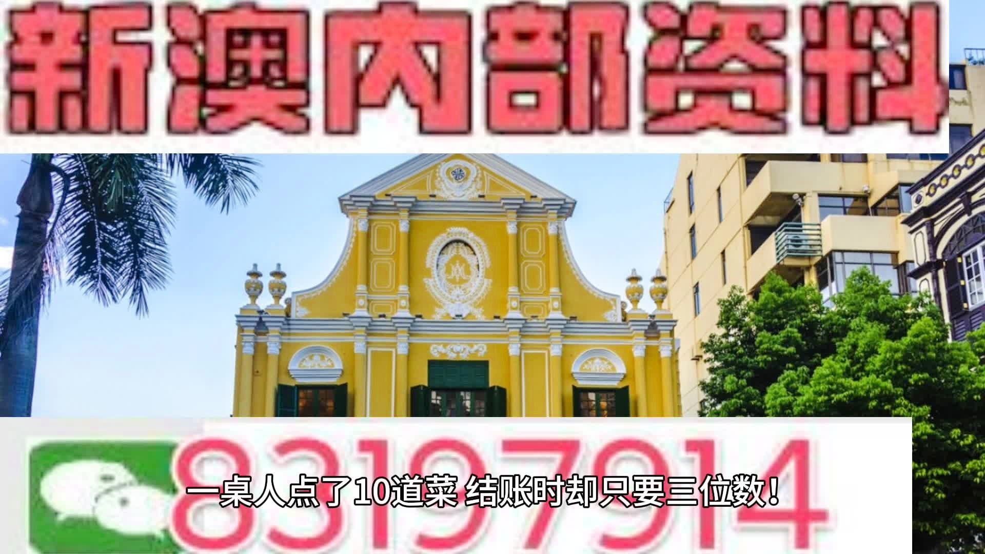 新澳2024年精准资料33期,归纳解答解释落实_U版79.882