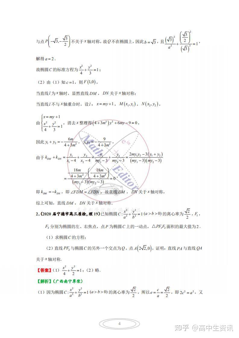 靶向药2023价格一览表,系统分析解答解释方案_配合集1.105