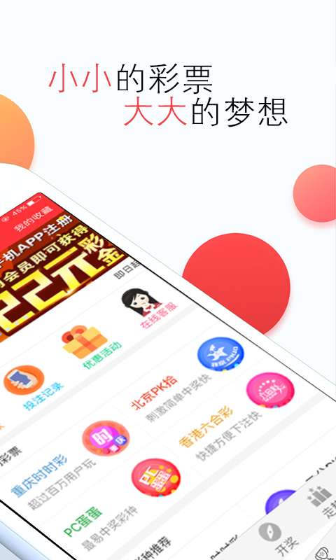 平特一肖,创新执行解答解释_独特款33.659