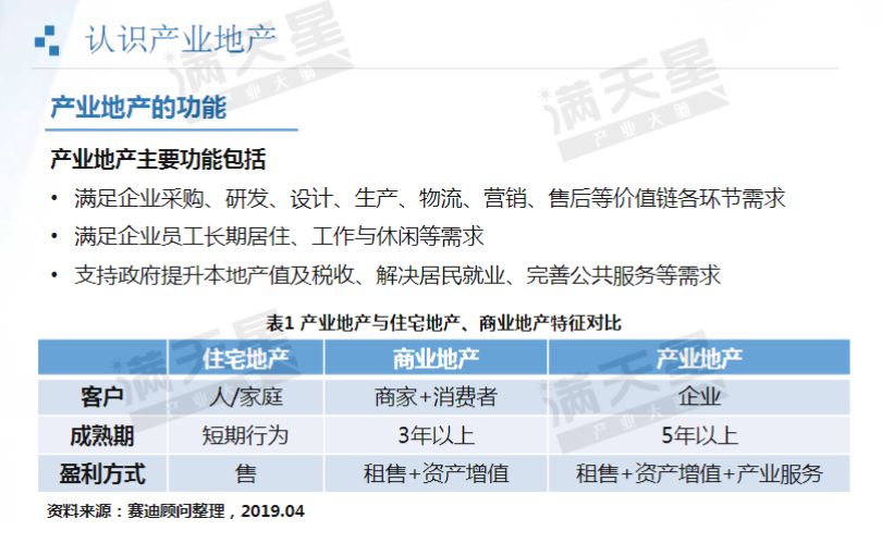 2024新澳兔费资料琴棋,平衡性策略实施指导_财务版91.739