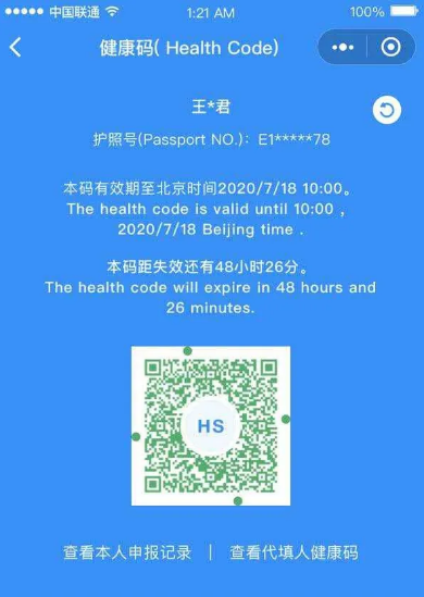 最准一肖一码一一香港澳王一王,远程实施落实解答_协调版35.545