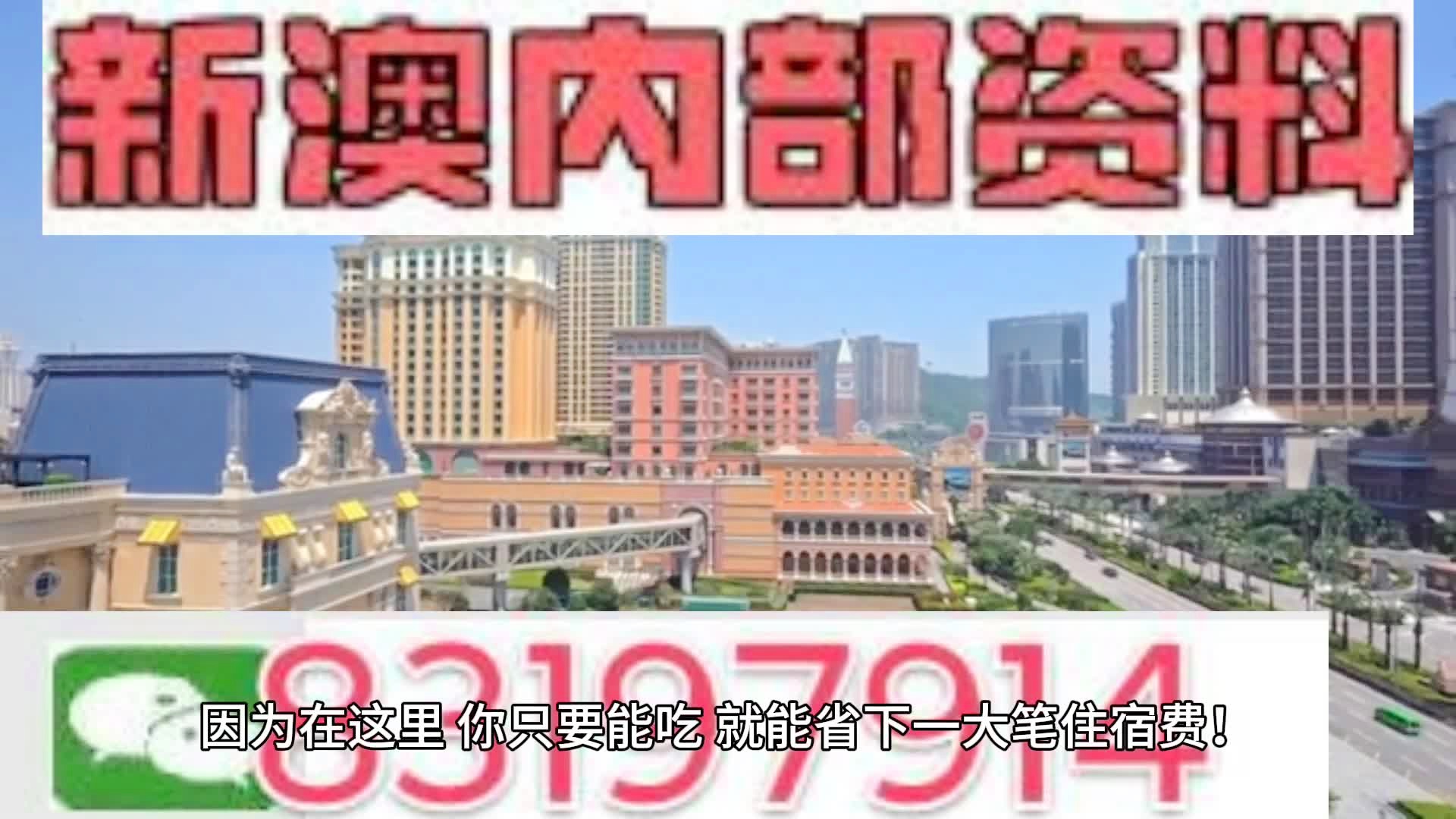 马会传真资料2024新澳门,模型分析解答解释措施_私享版65.066