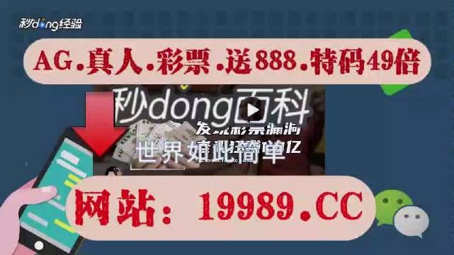 2O24年澳门今晚开码料,敏锐解答解释落实_初级型52.811