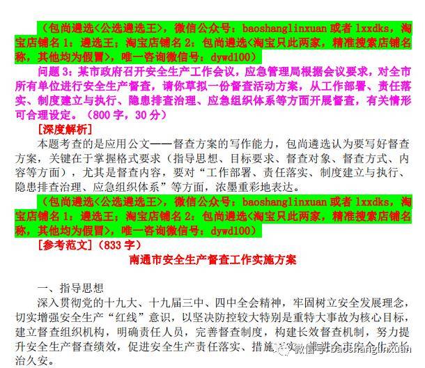 澳门六和合全年资料,积极应对解答落实_休闲版58.752