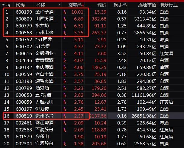 2024今晚澳门特马开什么码,时间解答解释落实_PT款67.104