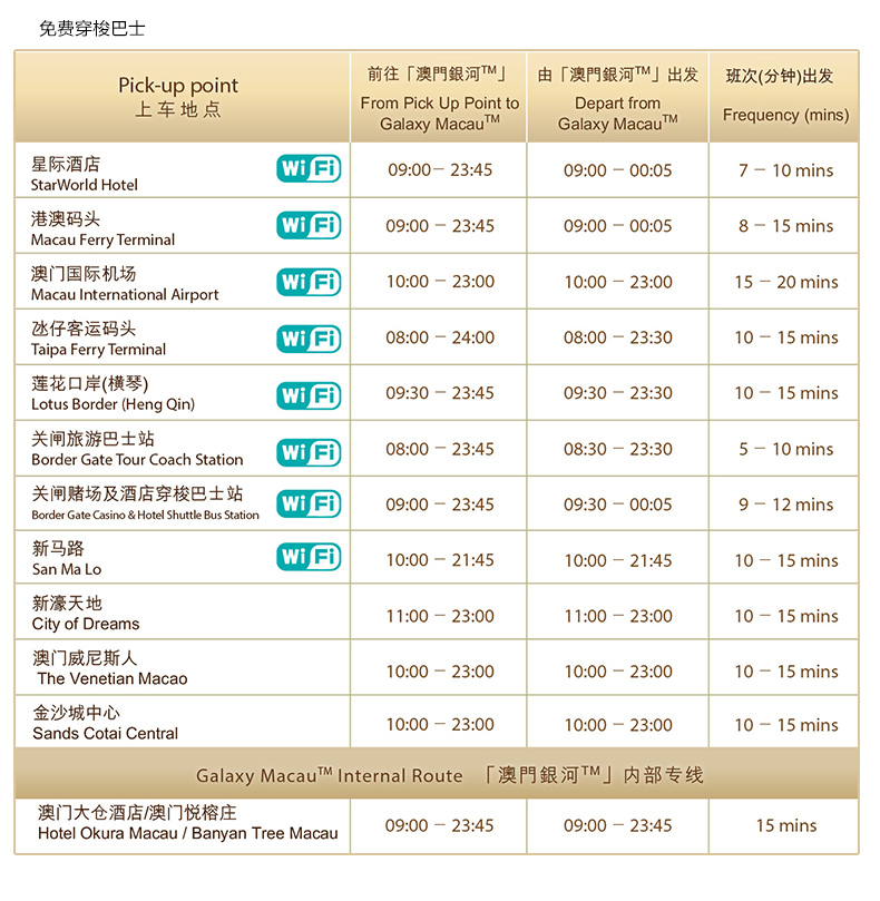 2024澳门今晚开奖号码,全面策略解析现象_应用集66.663