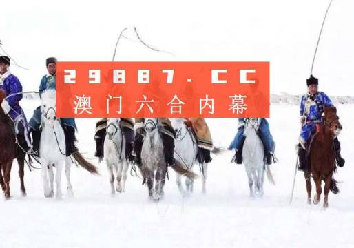 2024新澳门历史开奖记录查询结果,先进模式解答解释执行_Z23.341