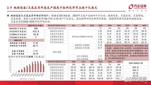 494949开奖历史记录最新开奖记录,仿真技术方案实现_特惠版8.792