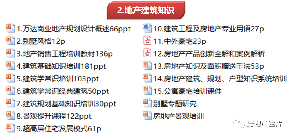 新奥门特免费资料大全今天的图片,推理解答解释落实_U版24.79