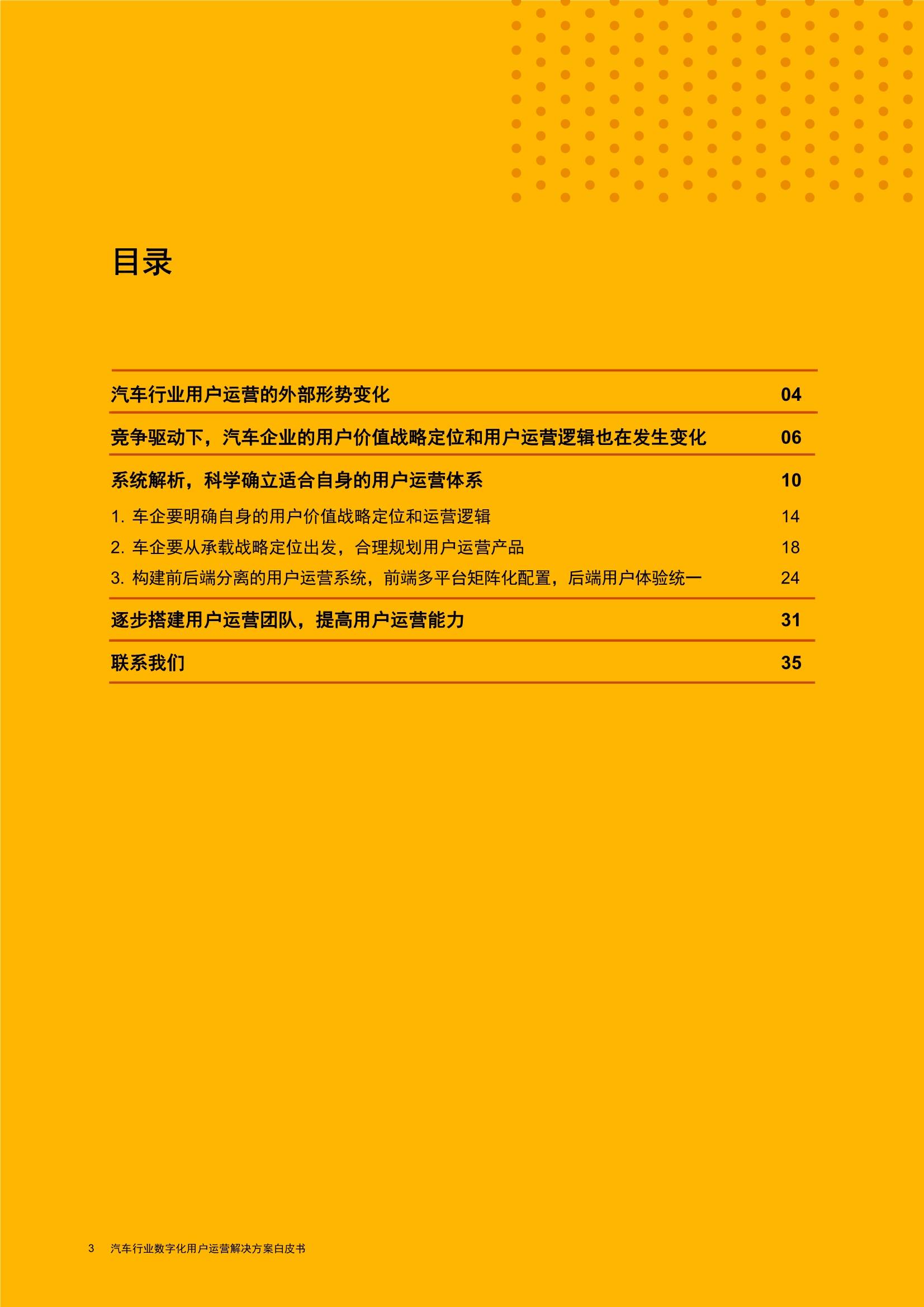 2024新奥今晚开什么213期,学术解答解释执行_高配型66.612