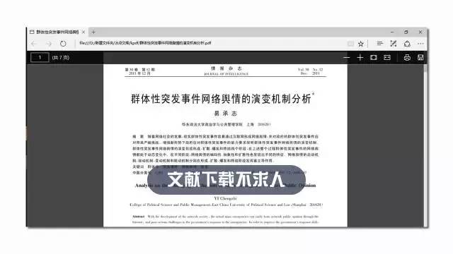 800百图库澳彩资料,符合性策略落实研究_V296.66