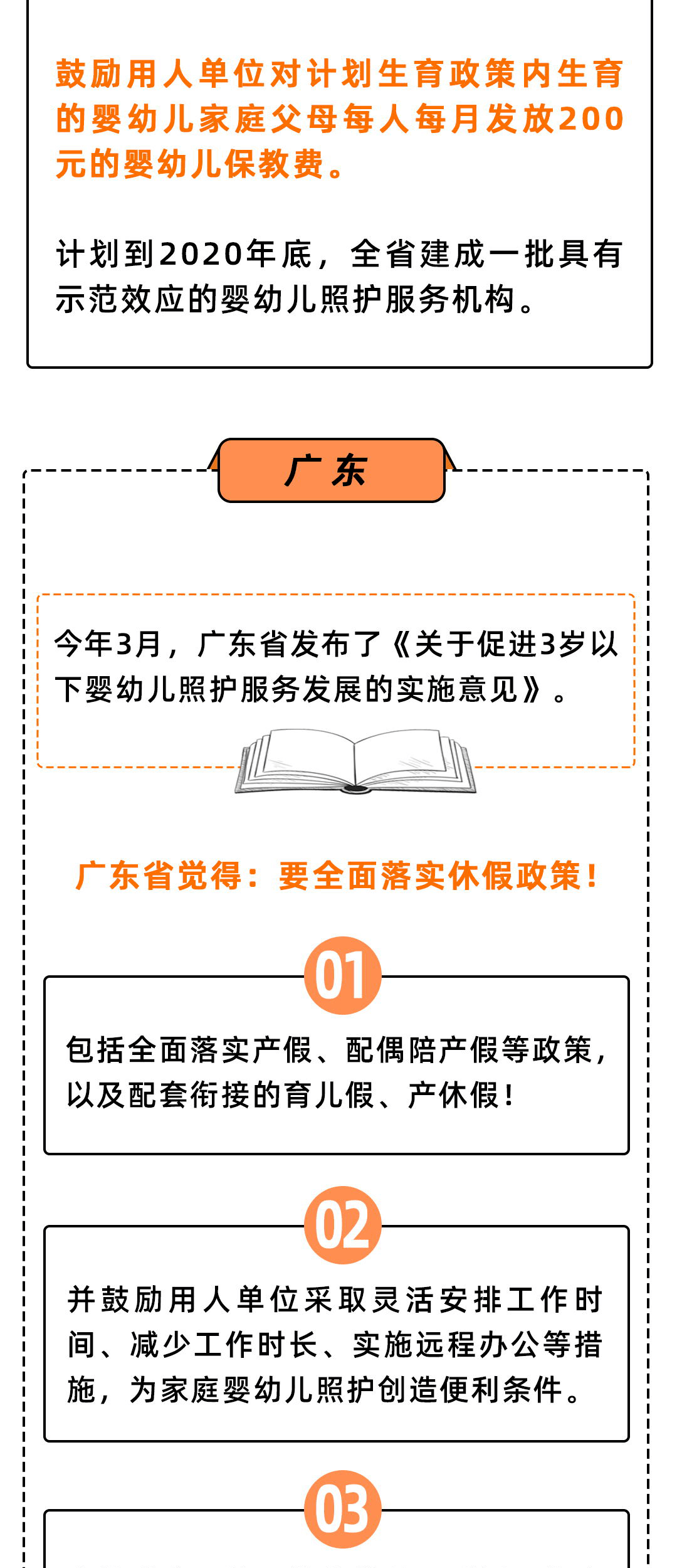 澳门正版资料大全资料贫无担石,关键解答执行解释_先锋集64.763