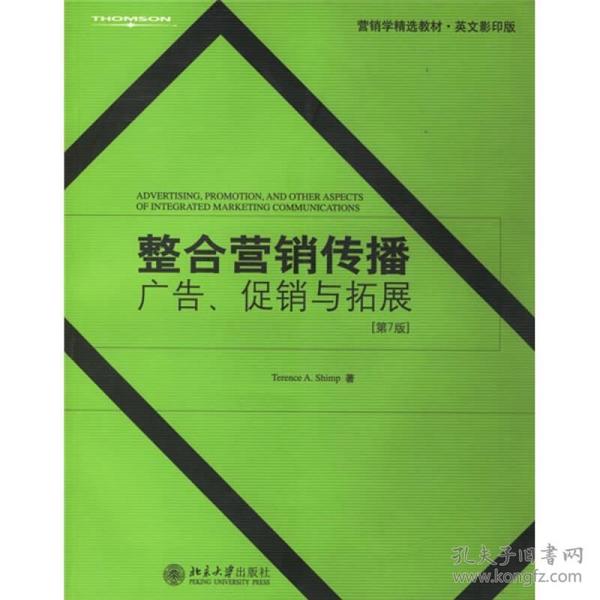 2024香港正版资料免费看,符合性策略定义研究_交流版35.202