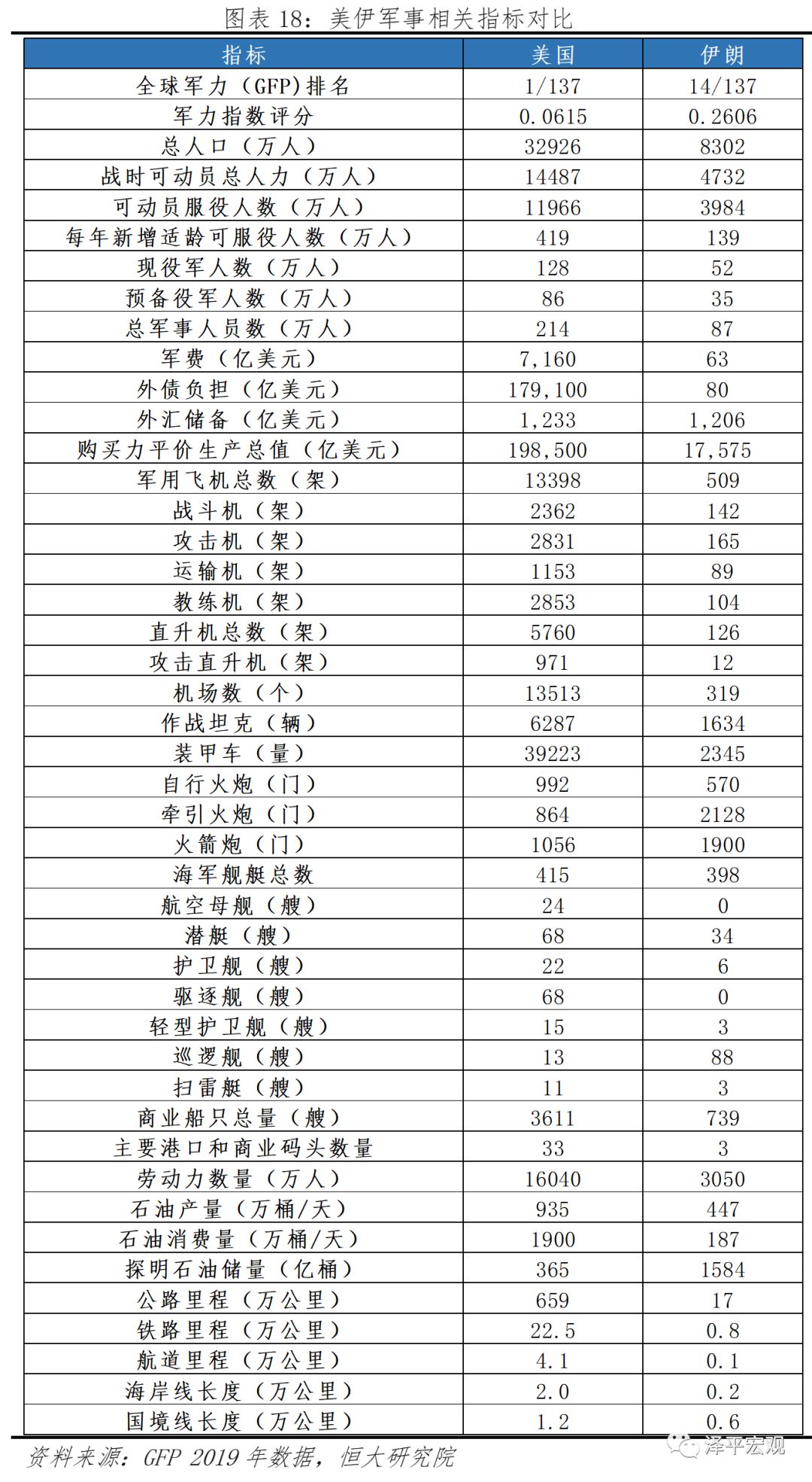 2024澳门最新开奖,精确解答解释执行_教师集23.309