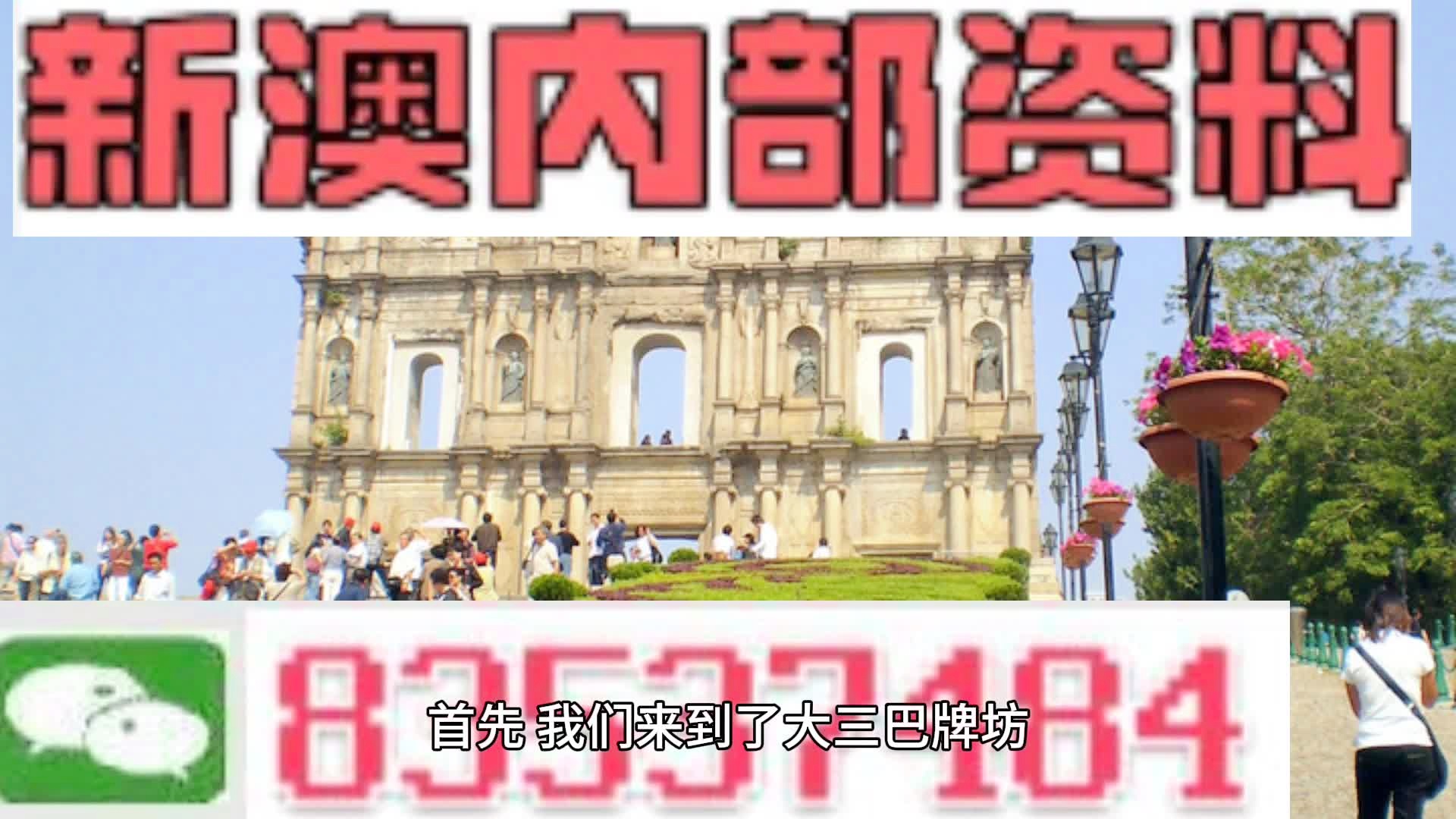 新澳门开奖结果历史,创新思路解答解释原因_改制款78.874