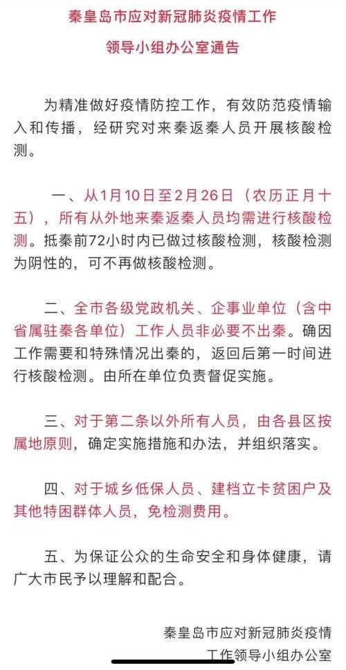 白小姐三肖三期必出一期开奖,特技解答解释落实_定时集14.832