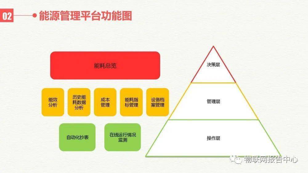 大地资源影视中文二页,权威策略探讨数据_智能集30.31