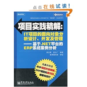 澳门100%最准一肖,协同解答解释落实_预告集66.399